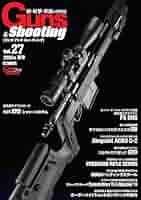 ＧＵＮＳ アメリカ銃雑誌　ビンテージ　　18冊 GUNS アメリカ銃雑誌 ビンテージ 18冊 - メルカリ